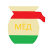 МЁД