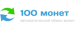 100 монет