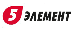 5 Элемент