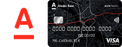 Дебетовая карта Alfa Travel