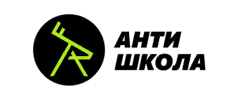 АнтиШкола