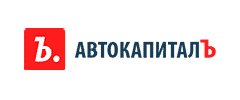 Автокапиталъ