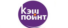 Кэш Пойнт