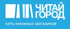 Читай-город