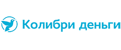 Колибри деньги