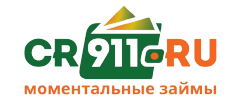 Кредит 911
