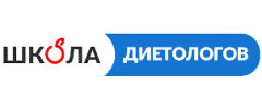 Школа Диетологов