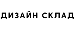 Дизайн Склад
