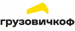 Грузовичкоф