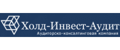 Холд-Инвест-Аудит