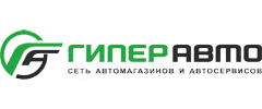 Гиперавто