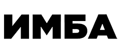 ИМБА