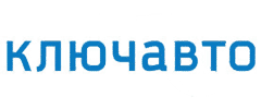 Ключавто