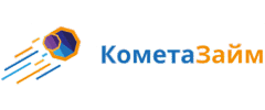 КометаЗайм