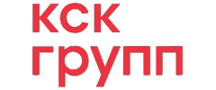 КСК Групп
