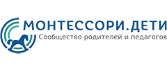 Монтессори.Дети