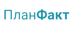 ПланФакт