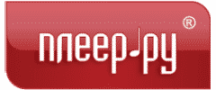 Плеер.ру