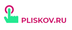 Pliskov.ru