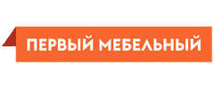 Первый Мебельный
