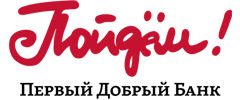 Кредит Рули ставкой! от банка Пойдем!