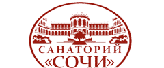 Сочи