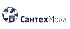 СантехМолл