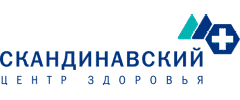 Скандинавский Центр Здоровья