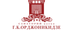 Санаторий им. Г.К. Орджоникидзе