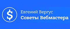 Тренинг-центр Евгения Вергуса