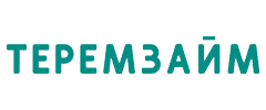 Теремзайм