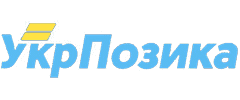УкрПозика