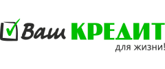 Ваш кредит