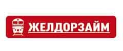 ЖелДорЗайм
